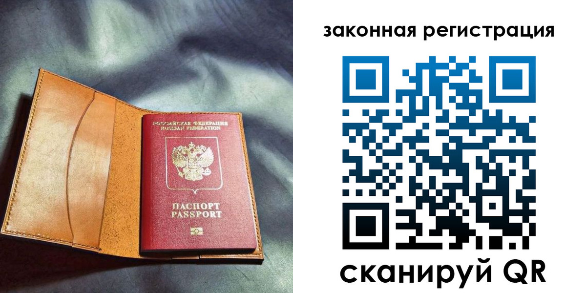пропишу в квартире в Нюрбе